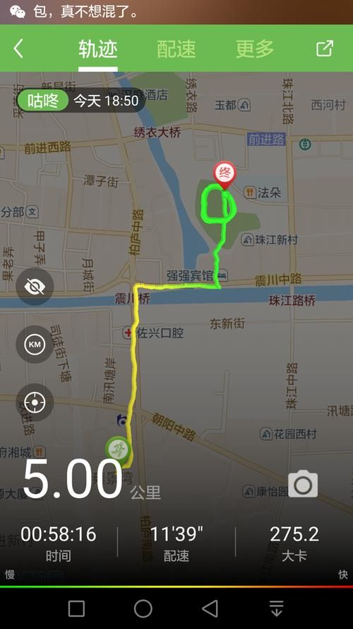 昆山最新曲线图表:寻找同轨迹人员_昆山现象