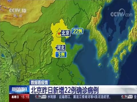 【31个省份新增20例确诊其中本土26例_31个省份新增确诊25例 本土病例9例】