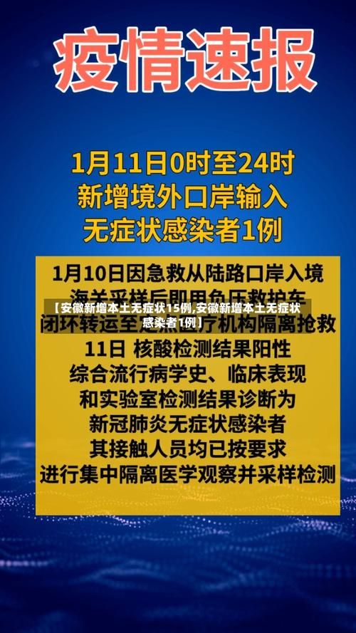 安福县现有本土确诊4例/安福县疫情防控最新公告