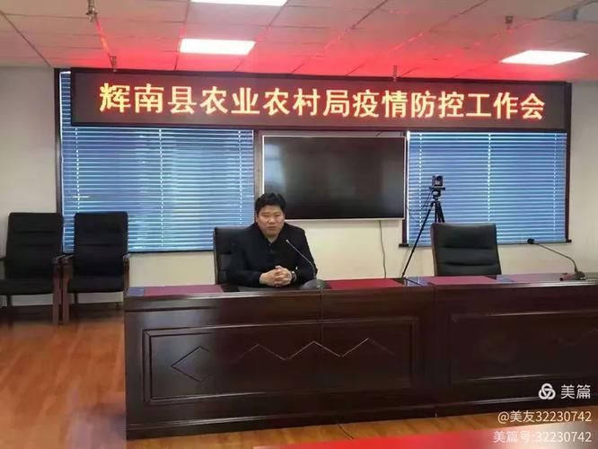 辉南县最新疫情关注/辉南县疫情通报