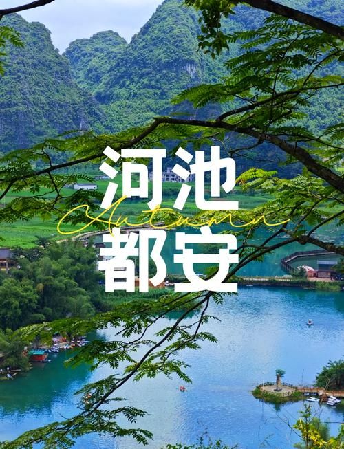 广西壮族自治区河池市都安瑶族自治县近期无新增境外输入/广西河池都安新型肺炎