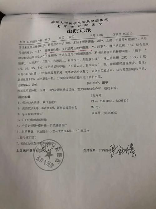 广西壮族自治区南宁市西乡塘区昨日重症最新通报_南宁西乡塘确诊病例