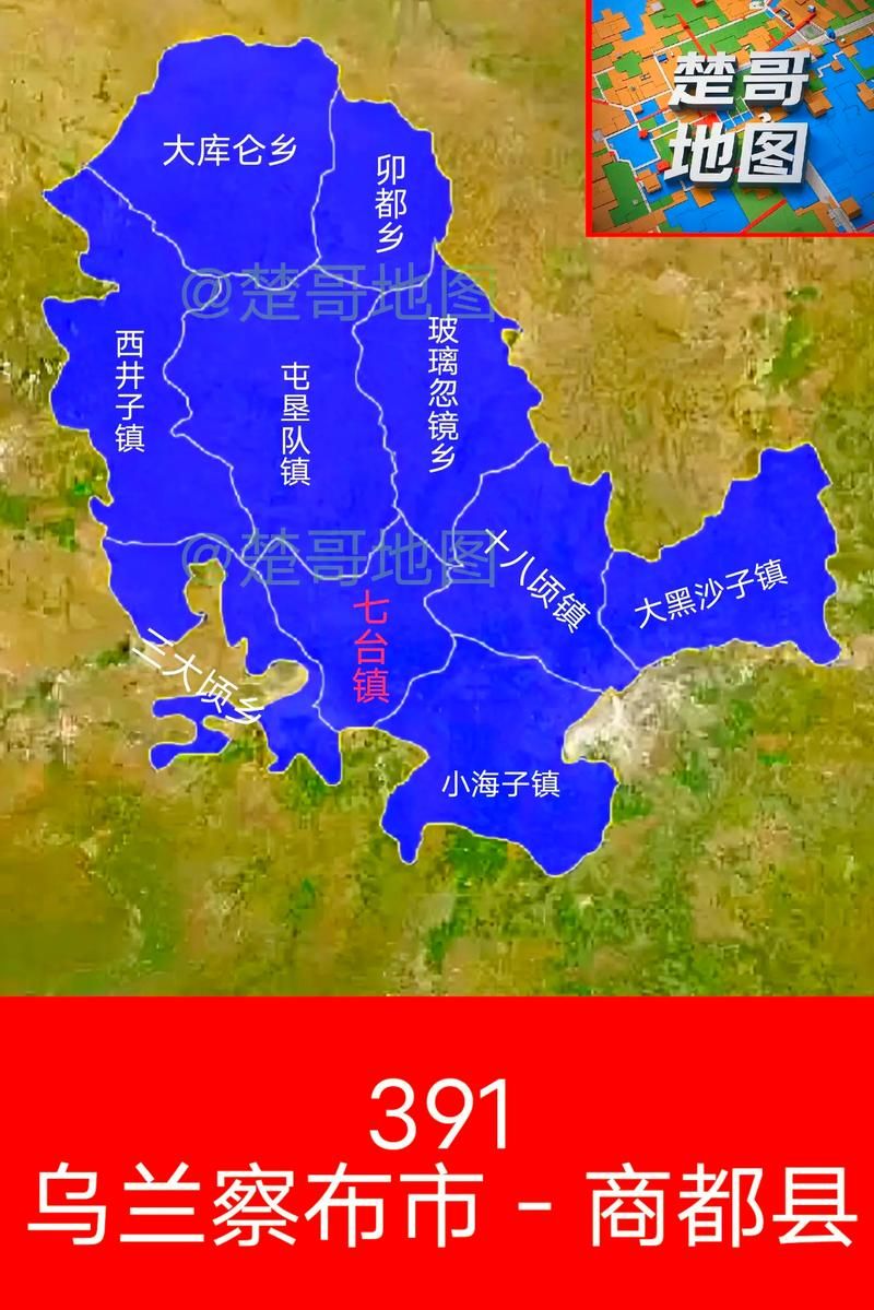 商都县疫情分布图最新/2021商都县疫情最新消息