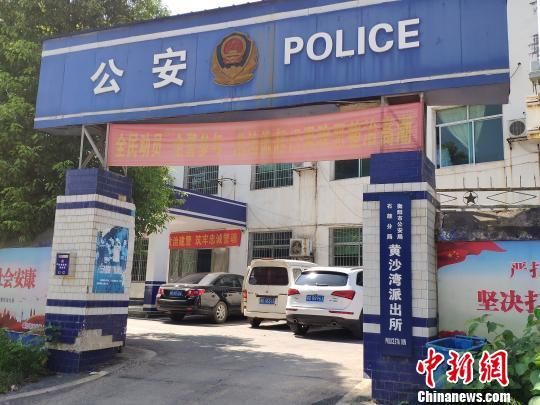 警方通报沙湾市疫情最新情况(沙湾市疫情最新消息)