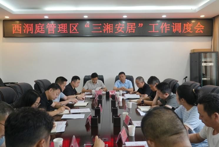 常德市西洞庭管理区通报8例本土确诊详情(常德西洞庭属于哪个区县)