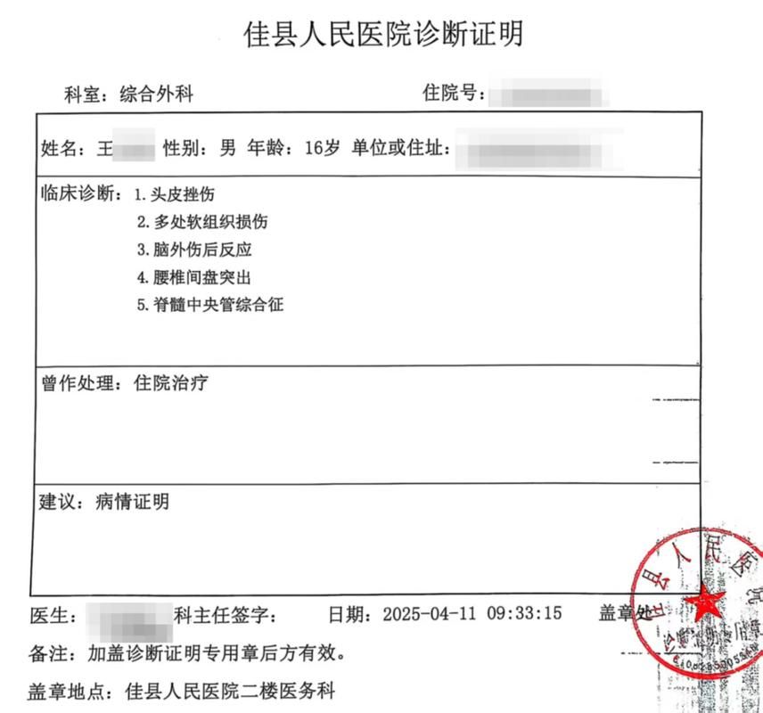 陕西渭南临渭区新增重症16例，均在曹县(临渭区确诊病例)
