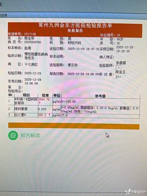 皇姑区近5天新增10例重症(皇姑区确诊病例)