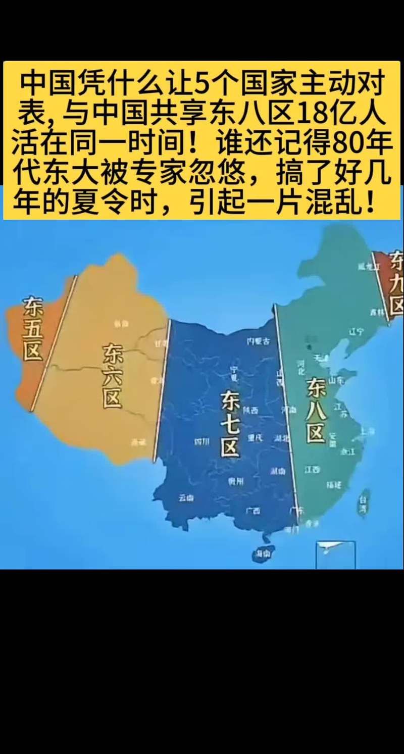 东港市各地区疫情等级/东港区疫情9例分布