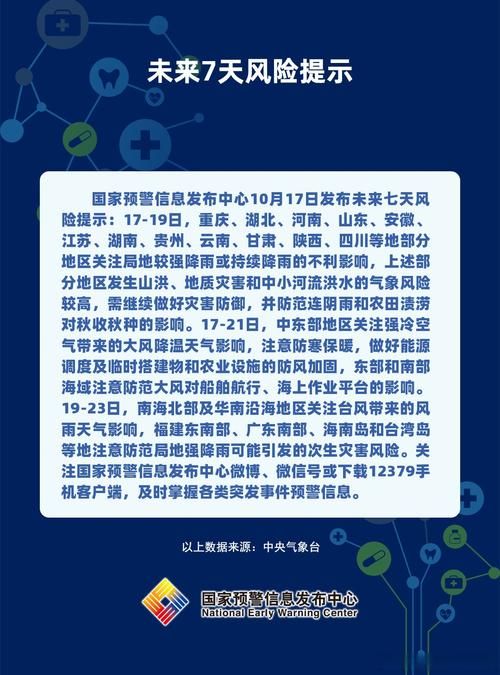 【大安疫情最新实数据_大安疫情最新情况】