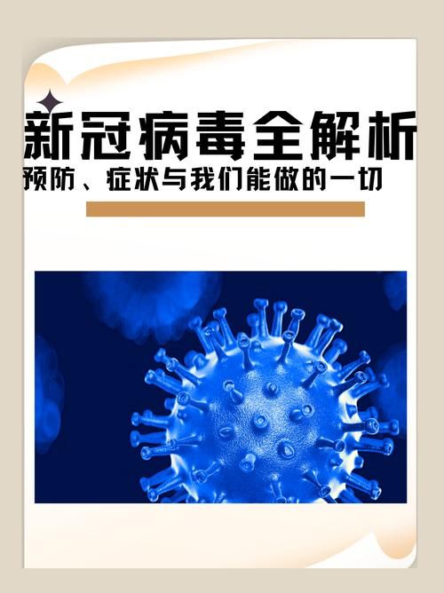 【查找最新疫情彬州_彬州新型冠状病毒】
