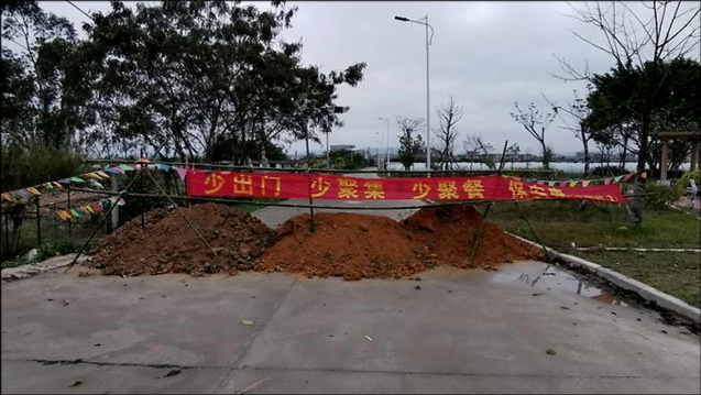 活动轨迹贵州省毕节市赫章县疫情防控最新文件(贵州省赫章县疫情期间封路公告)