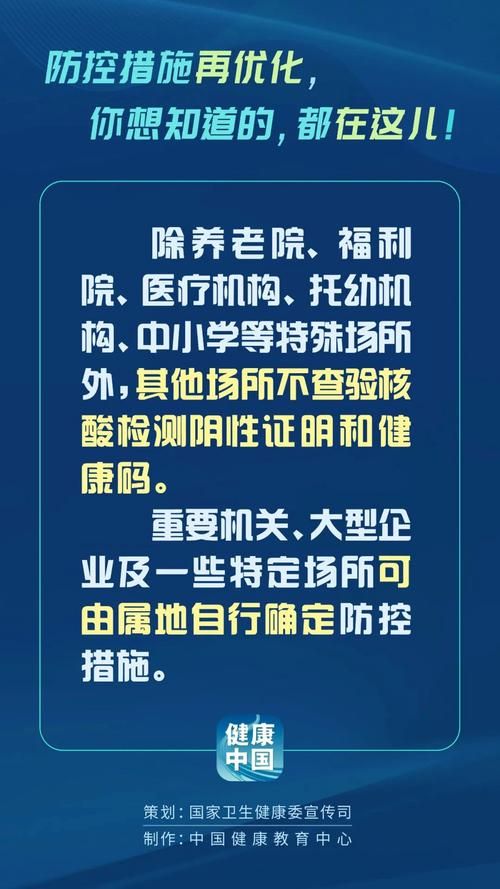 陕西省咸阳市秦都区地区疫情管控严不:咸阳秦都区疫情防控最新消息