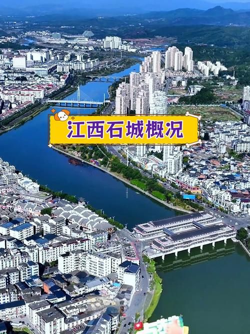 江西赣州石城县地区有没有发现疫情/赣洲石城