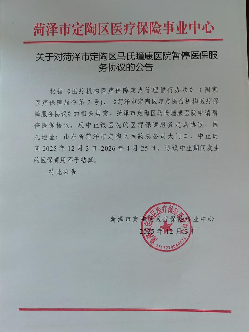 【疫情河北省邢台市平乡县最新通知,河北邢台平乡是疫区吗】