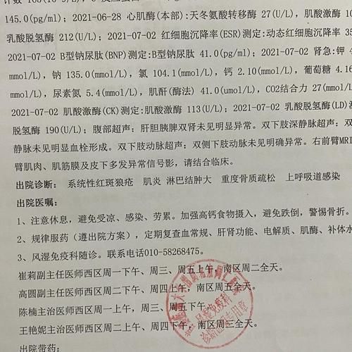  青海省西宁市城中区今日无症状感染者病例通报:西宁疫情确诊名单