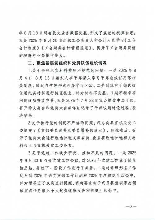 疫情最新报告奉新县新闻(奉新县疫情防控最新文件)