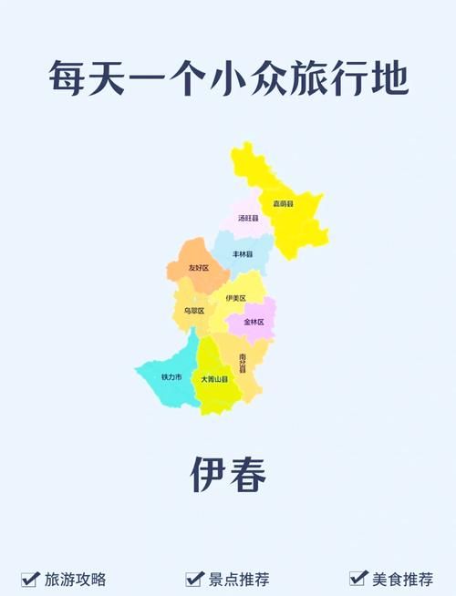 黑龙江省伊春市大箐山县疫情最新实数据/伊春大箐山县址设在哪里