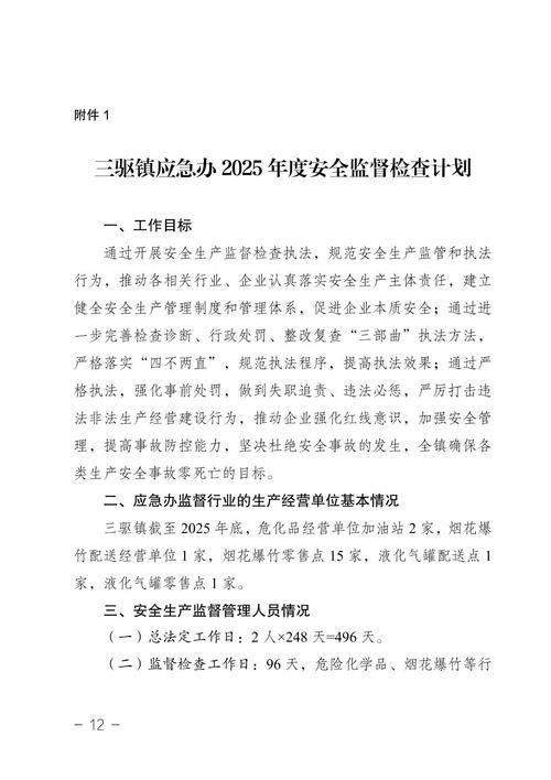 安徽省淮南市田家庵区管控区标准最新公布/淮南田家庵区疫情防控电话