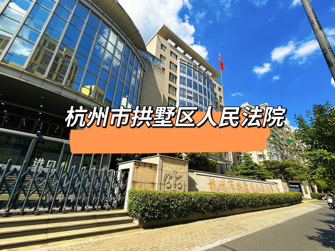 【浙江省杭州市拱墅区疫情最新表解_杭州拱墅区疫情最新消息今天】