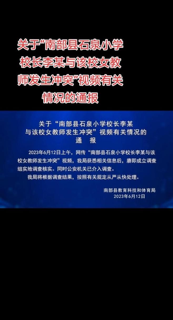 【最新疫情情况通报石泉县_石泉 疫情】