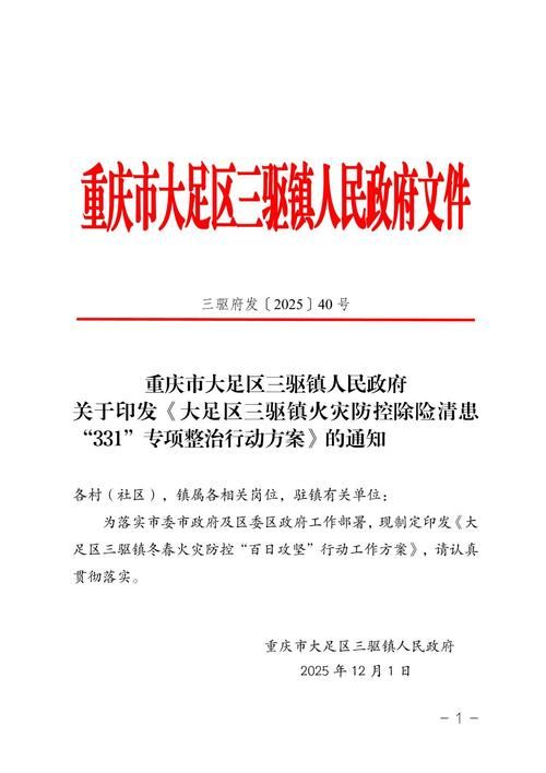 贵州省毕节市纳雍县疫情视频最新:贵州省毕节市纳雍县董地乡最新消息
