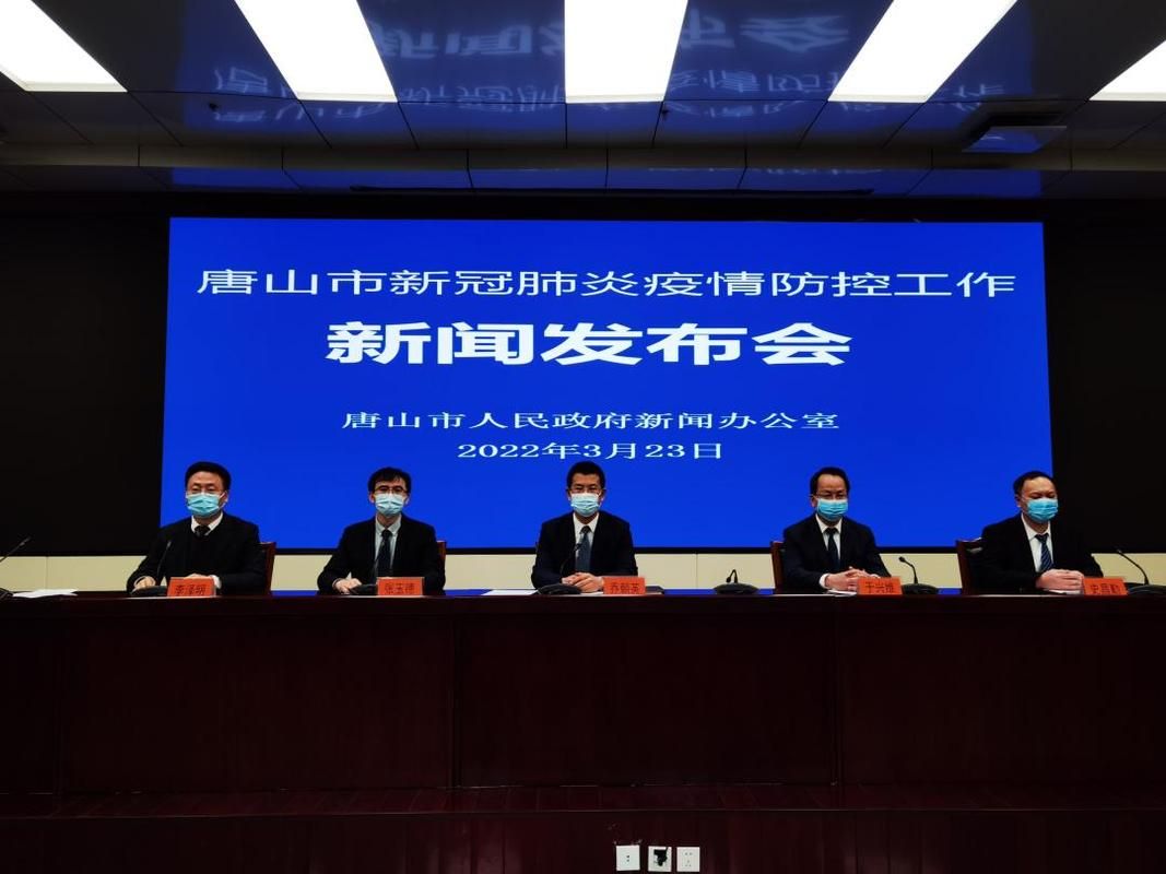 【唐山高新技术产业开发区疫情最新表解_唐山高新区疫情防控电话】