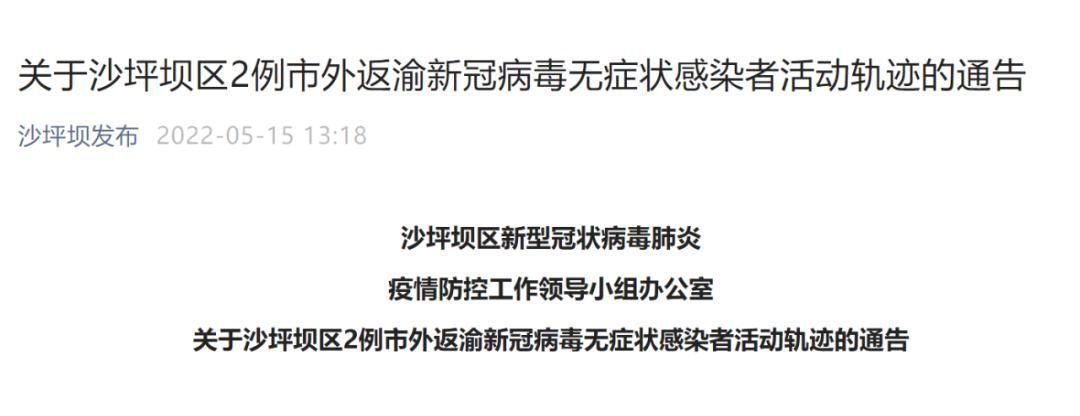 湖北荆州荆州经济技术开发区通报21例无症状感染者详情/网传荆州市出现新冠肺炎确诊病例?官方辟谣
