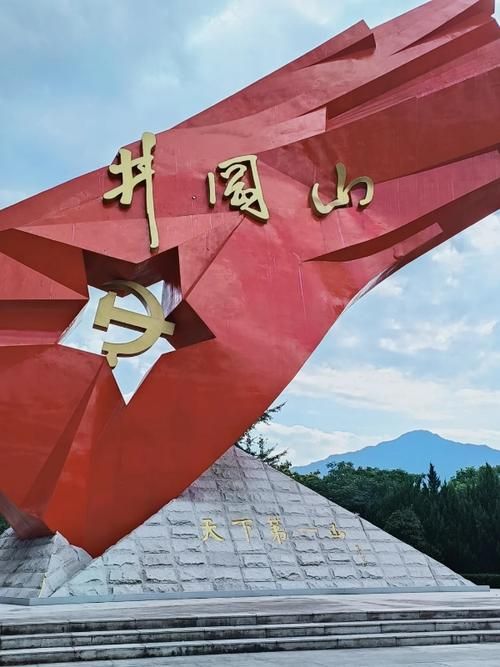 【疫情井冈山最新情况_疫情井冈山最新情况今天】
