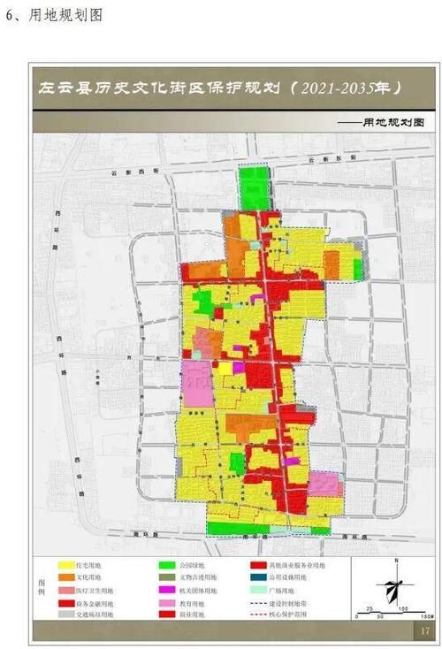 【最新疫情临床山西省大同市山西大同经济开发区_大同开发区规划最新动态】