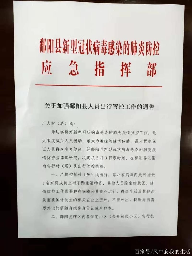  江西省上饶市鄱阳县近期重症数据播报:江西上饶鄱阳有几例新型肺炎