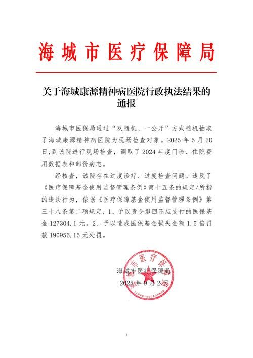 【山西运城稷山县最新疫情情况通报,运城稷山确诊病例】
