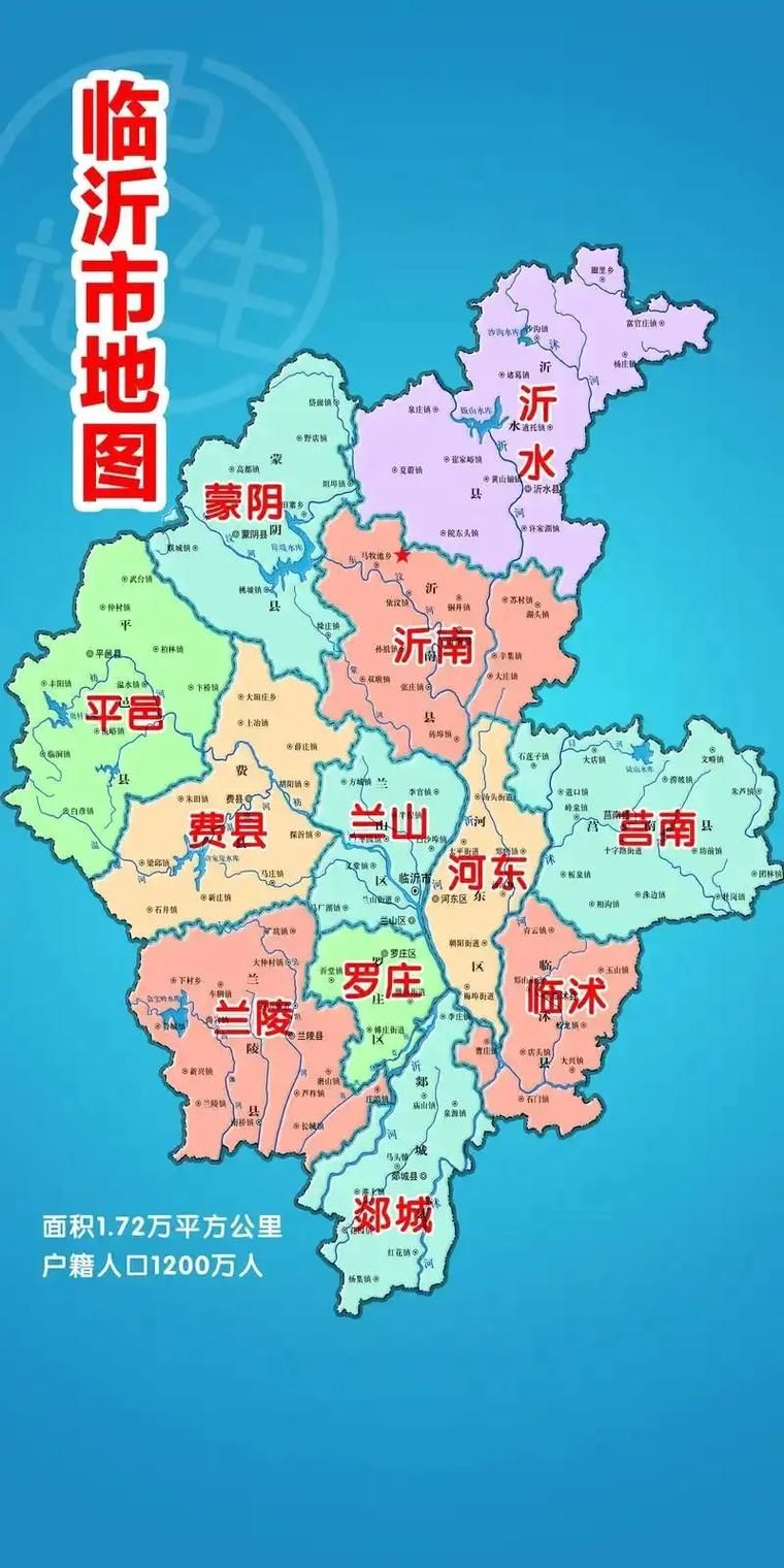 疫情分布图最新山东省临沂市临沂高新技术产业开发区/山东临沂市疫情区吗