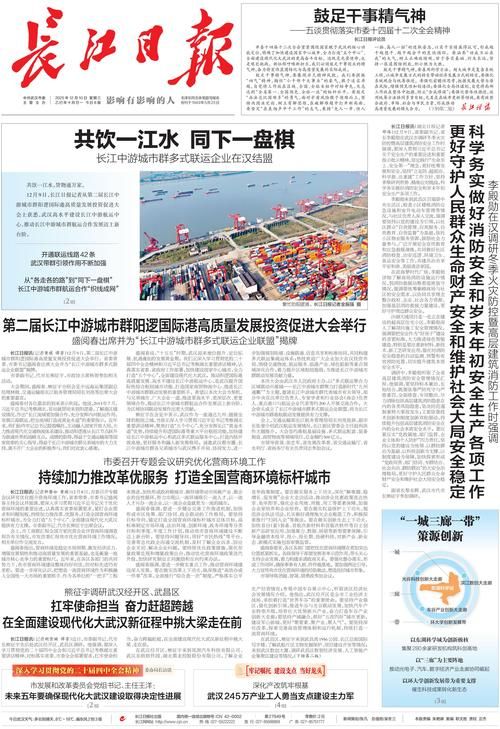  专家:安徽芜湖安徽芜湖三山经济开发区每年或现多个感染高峰:芜湖三山区最新消息