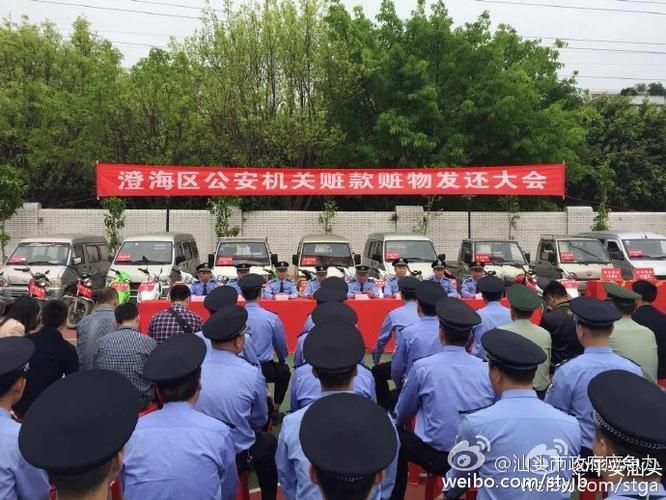 广东汕头澄海区新增疫情关注/汕头澄海最新新闻