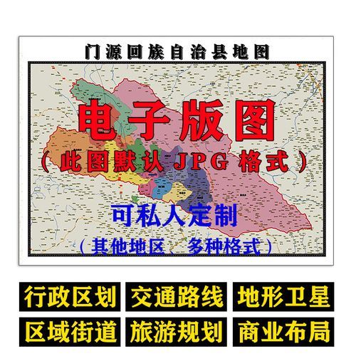 包含青海省海北藏族自治州门源回族自治县最新通告：所有人员管控区的词条