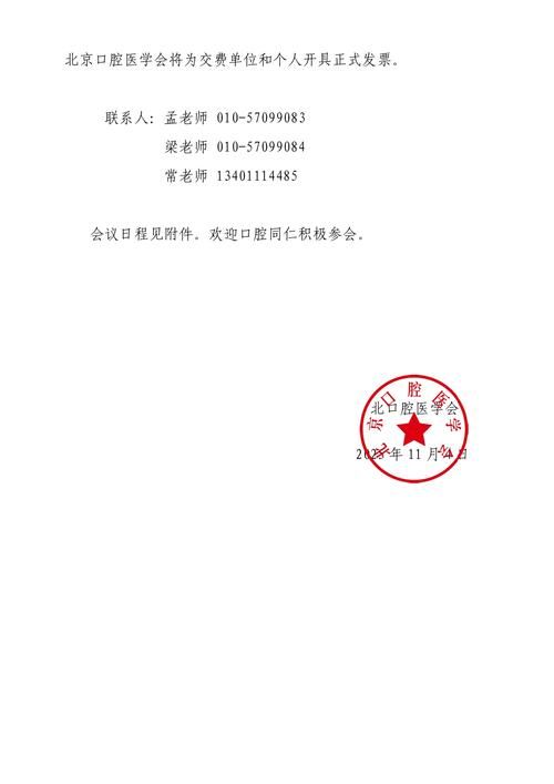 石林彝族自治县最新通告:所有人员静默/石林县新型冠状病毒最新消息