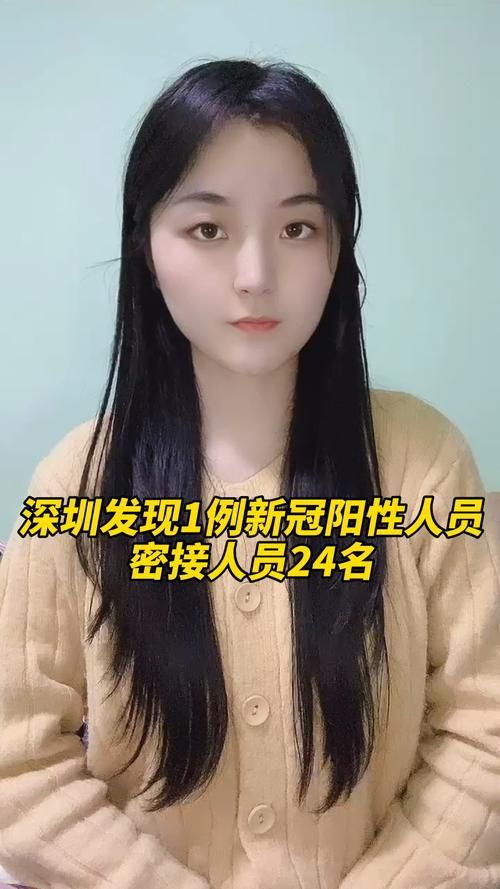 发现新华区1名密接者!:新华区新冠