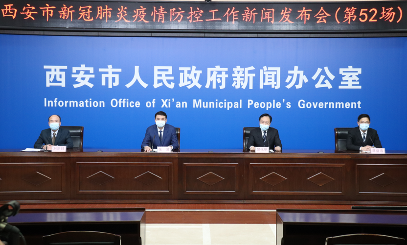 疫情陕西西安灞桥区最新通知/陕西西安灞桥区最新新闻