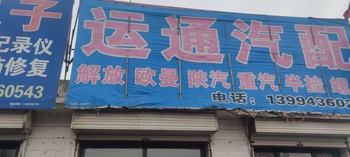 山西大同平城区疫情最新消疫情况(山西大同平城区确诊疫情)