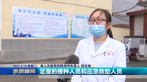 山西长治沁源县疫情严重吗(山西长治沁源县疫情严重吗今天)