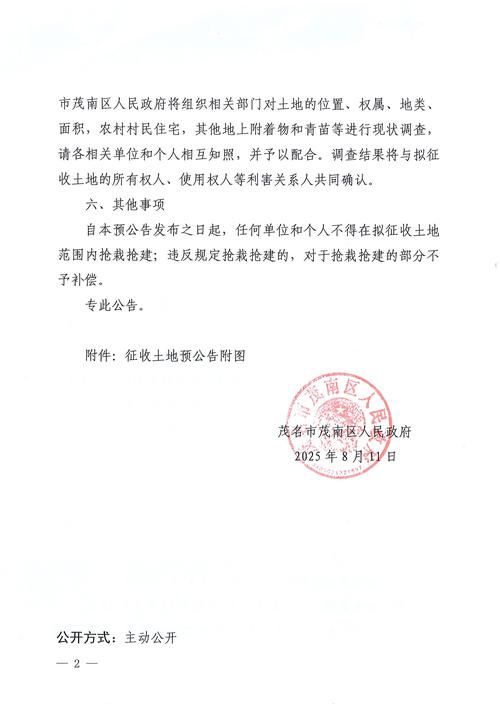 安徽合肥合肥高新技术产业开发区封城标准最新公布_合肥高新区新冠肺炎最新消息