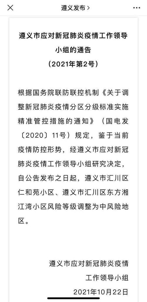 石鼓区疫情风险地区划分_石鼓区在哪个城市