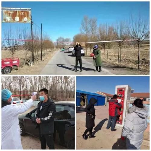 【库伦旗疫情地区分布,库伦旗疫情地区分布图】