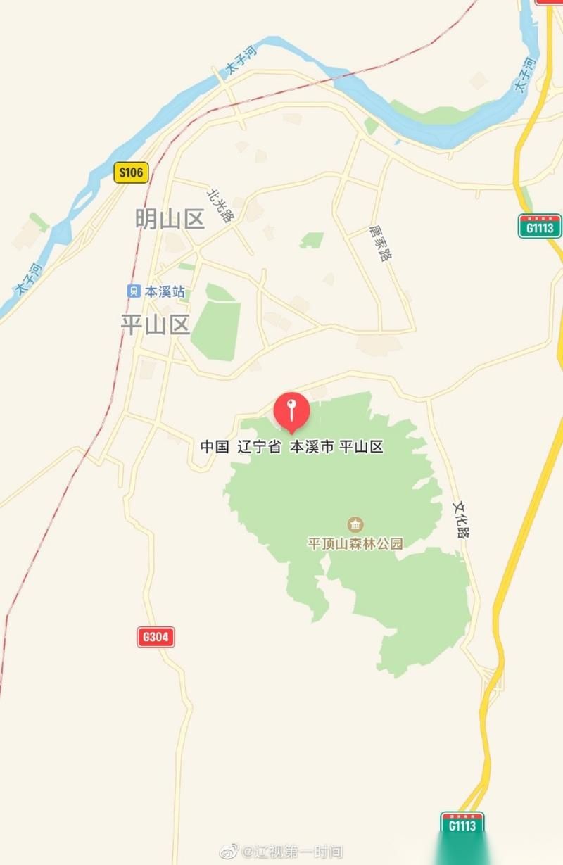 一张图看懂11月18日辽宁省本溪市平山区疫情_本溪市平山区属于哪个省