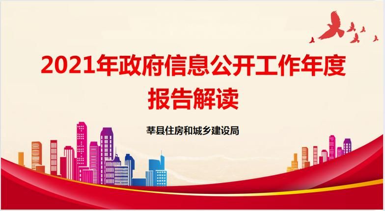【莘县疫情最新消息,莘县疫情最新情况2021】
