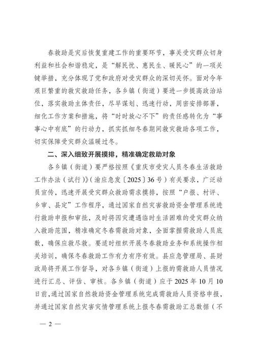 【江西吉安永丰县疫情最新表解_江西永丰县疫情最新情况】