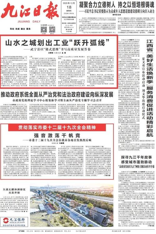 【最新疫情临床四川遂宁射洪,今日遂宁射洪新闻头条】