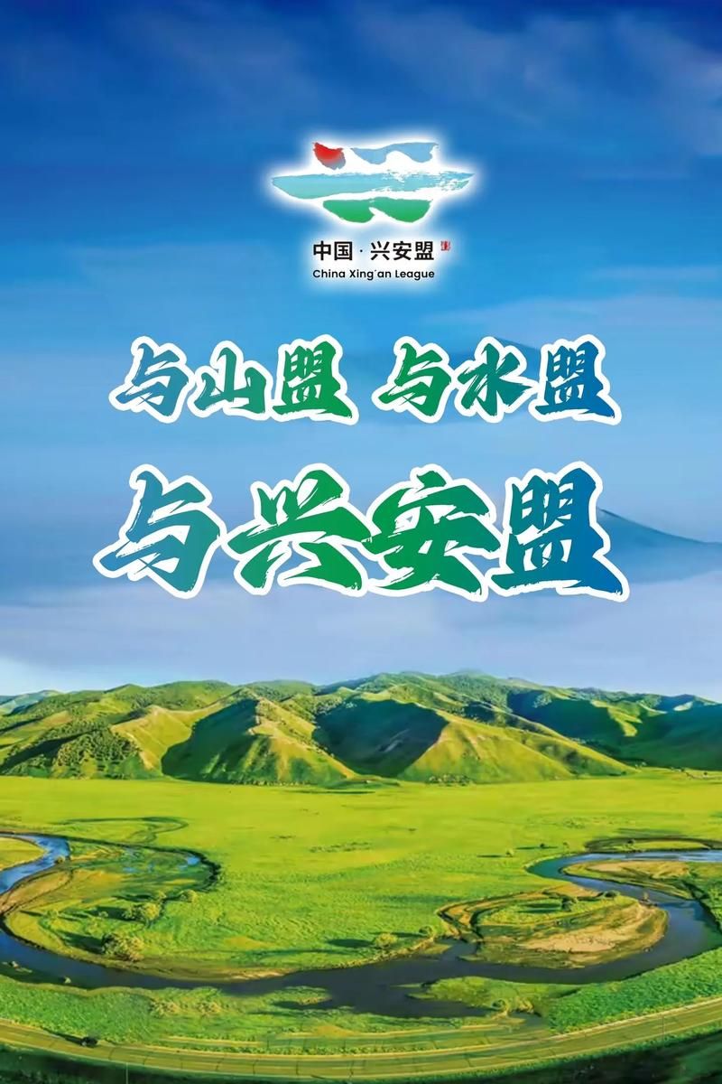  为何新增疫情兴安盟:兴安盟是否有新型冠状病毒