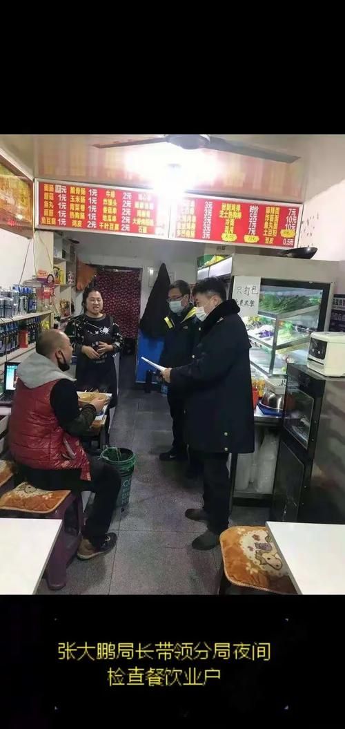 活动轨迹大石桥市疫情防控最新文件/大石桥最新疫情防控政策
