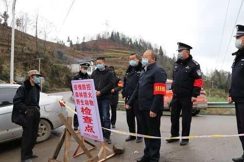 新增疫情关注六枝特区/六枝疫情最新消息今天